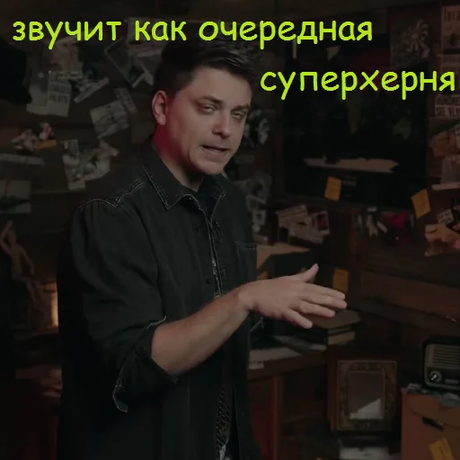 Эмодзи Utopia Show