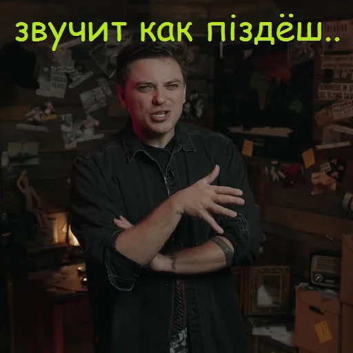 Эмодзи Utopia Show