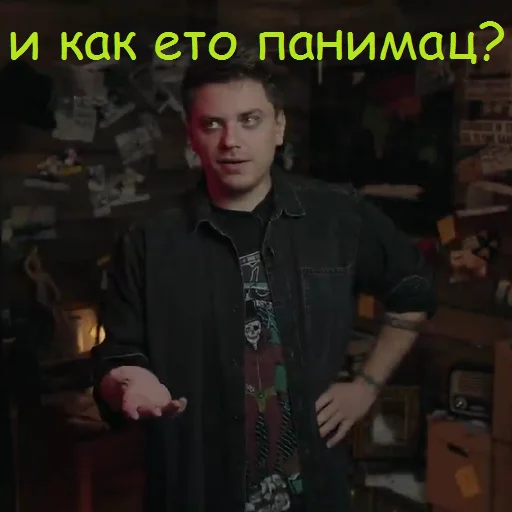 Эмодзи Utopia Show