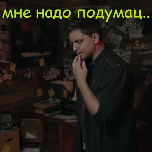 Эмодзи Utopia Show