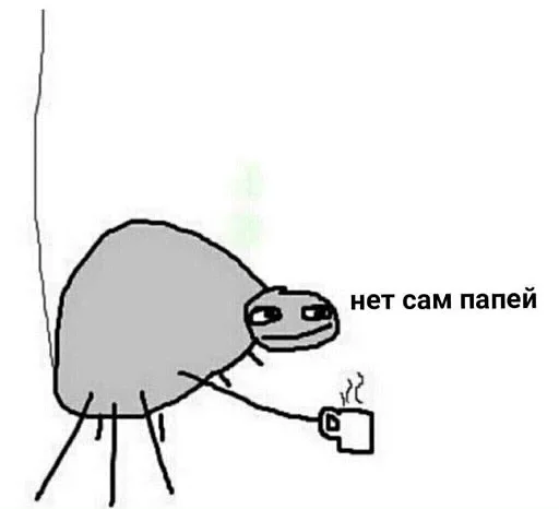 ?
