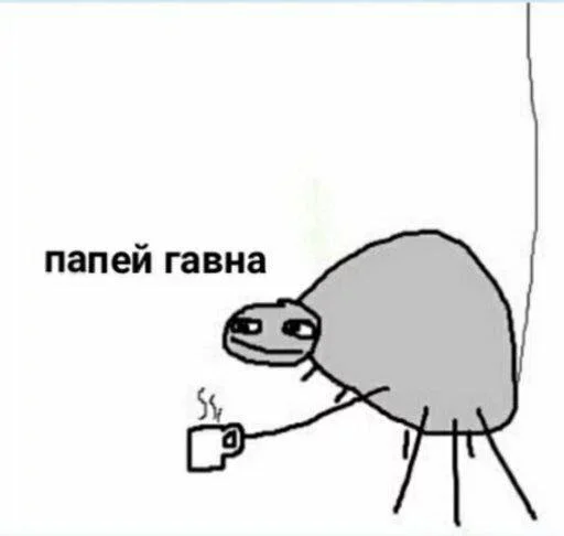 Эмодзи Утро Хуютро