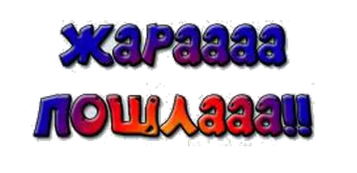 Эмодзи Утро начинается с улыбки