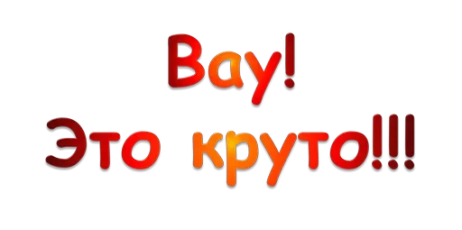 Эмодзи Утро начинается с улыбки