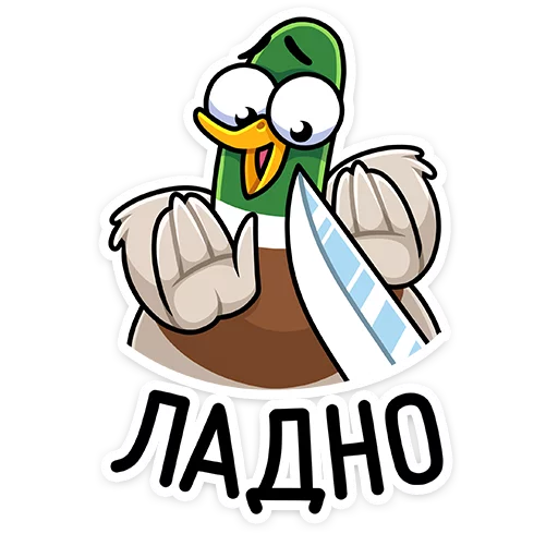 Эмодзи Утя