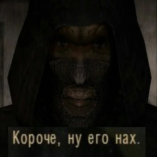 Эмодзи Увернулся от бана