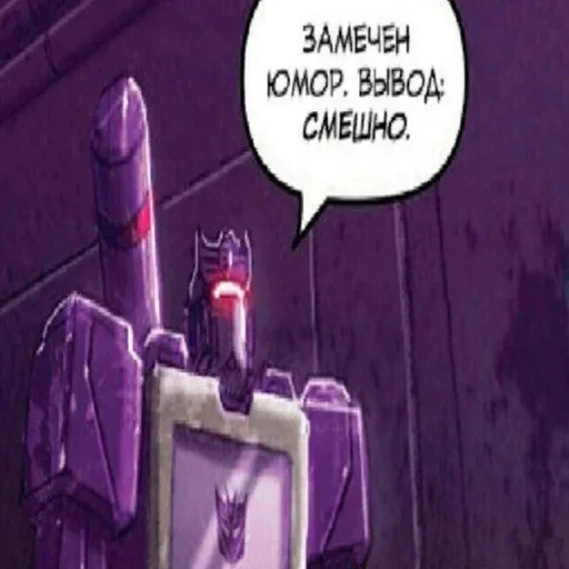 Эмодзи Увернулся от бана