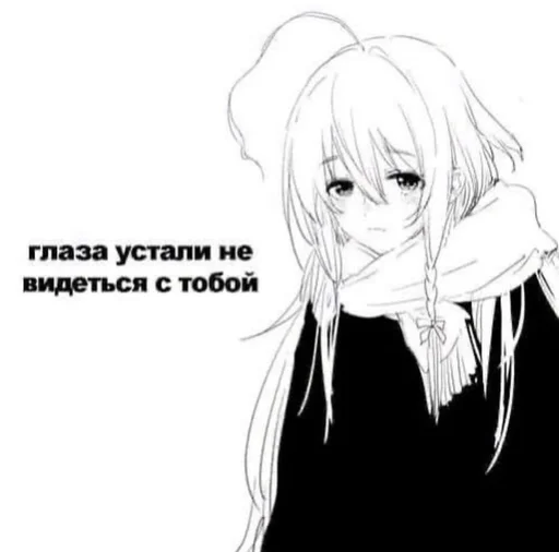 Эмодзи аниме пикчи