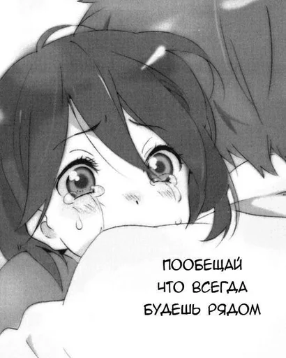 Эмодзи аниме пикчи