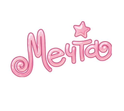 Эмодзи уютненько