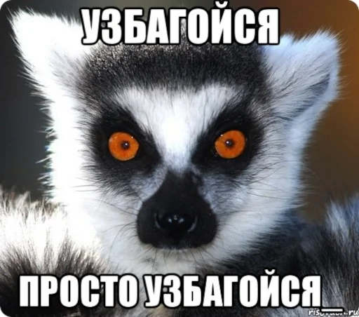 Эмодзи УЗБАГОЙСЯ