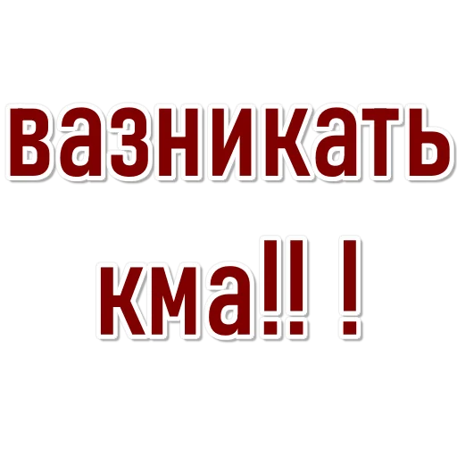 Эмодзи пиарим хлам