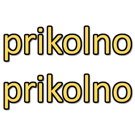 Эмодзи пиарим хлам