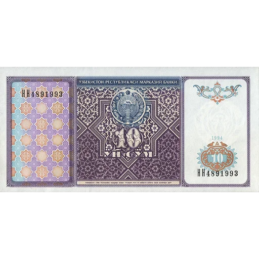 Эмодзи Uzbekistan