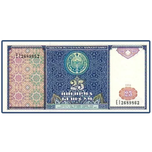 Эмодзи Uzbekistan
