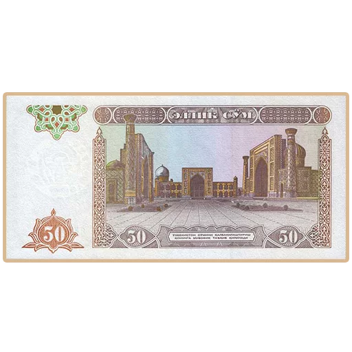 Эмодзи Uzbekistan