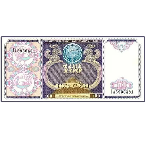 Эмодзи Uzbekistan