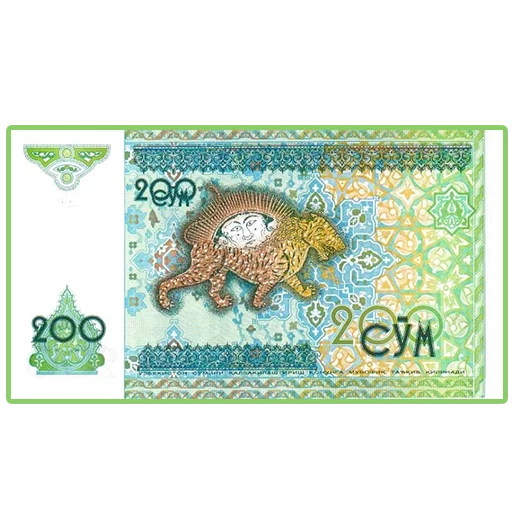 Эмодзи Uzbekistan