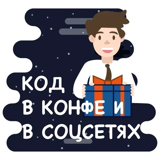 Эмодзи Уже в разработке