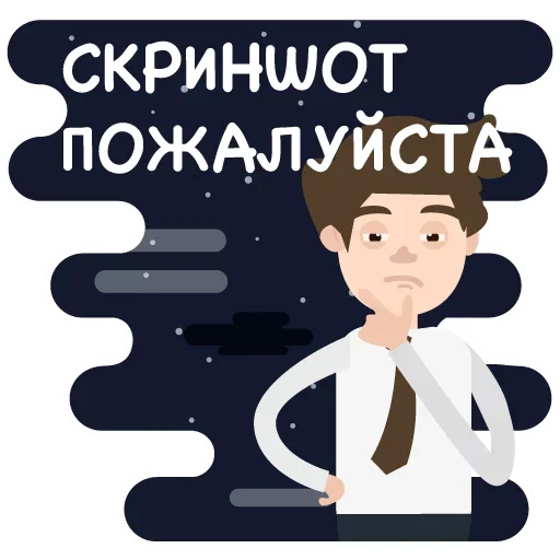 Эмодзи Уже в разработке