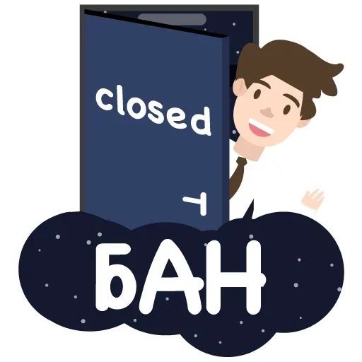 Эмодзи Уже в разработке