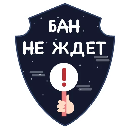 Эмодзи Уже в разработке