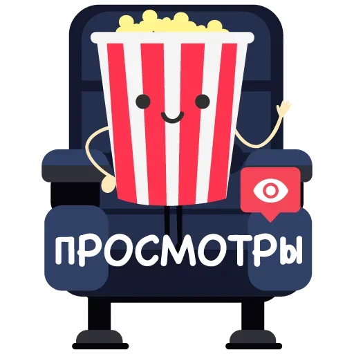 Эмодзи Уже в разработке