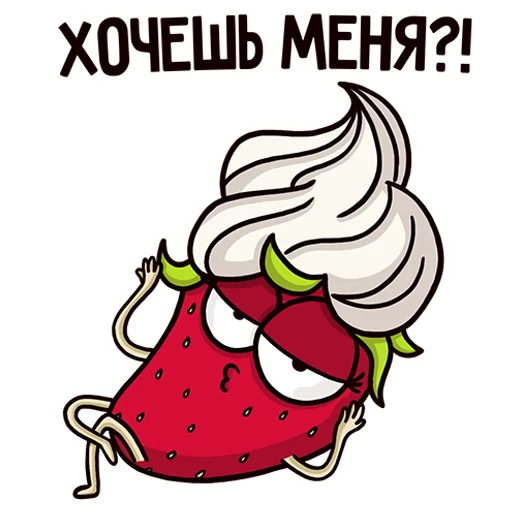 Эмодзи В холодильнике