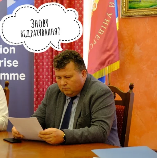 Эмодзи Володимир Анатолійович