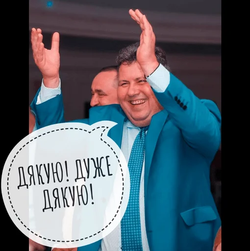 Эмодзи Володимир Анатолійович