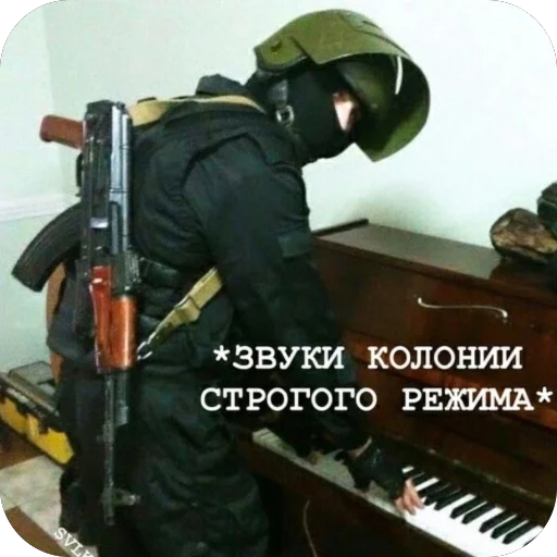 Эмодзи для важных переговоров