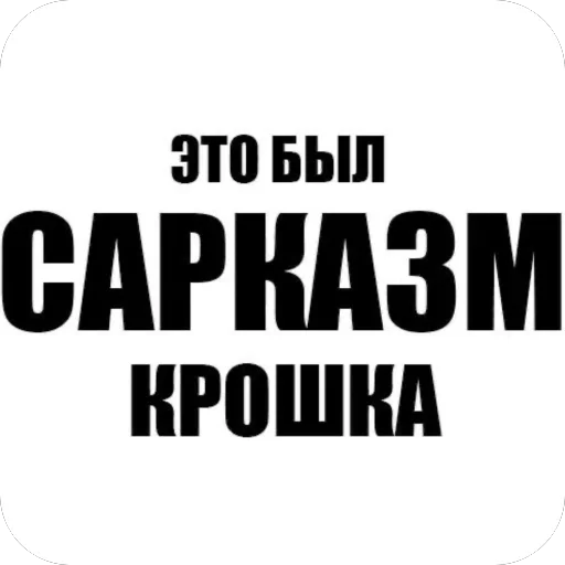 Эмодзи для важных переговоров