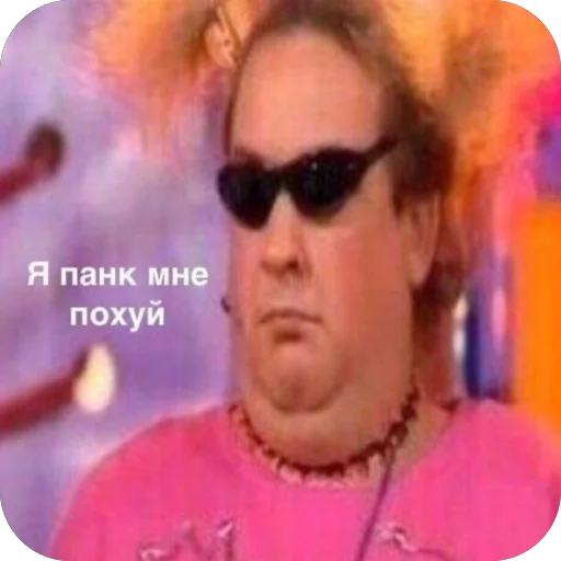 Эмодзи для важных переговоров