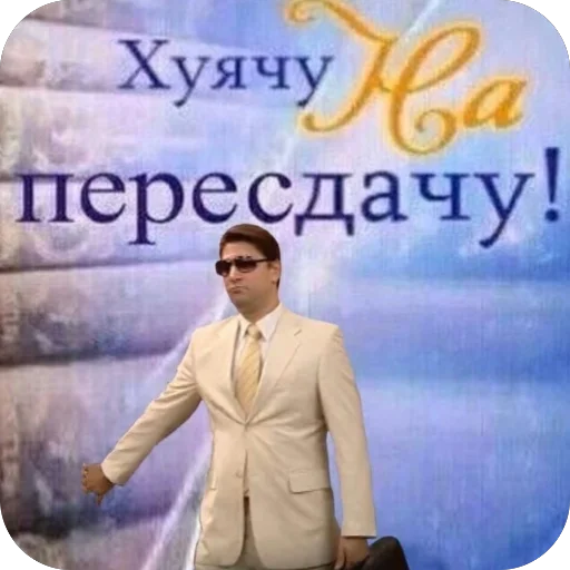 Эмодзи для важных переговоров