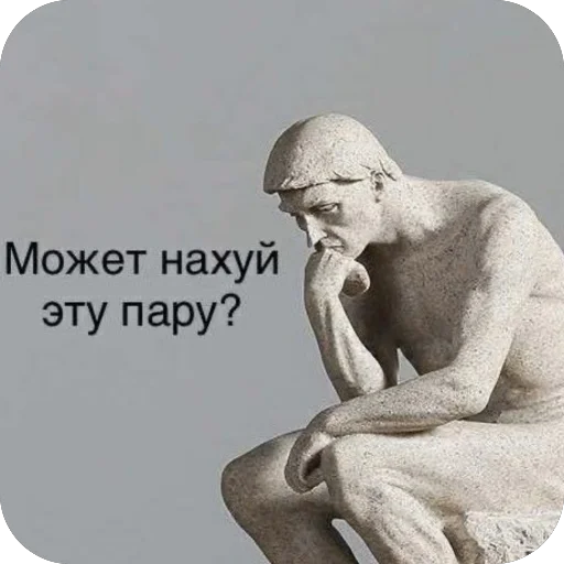 Эмодзи для важных переговоров