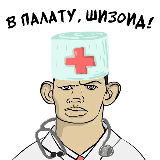 Эмодзи Valakas Sticker Pack №1