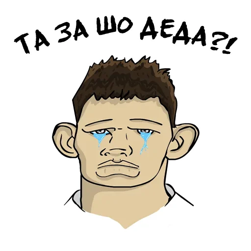 Эмодзи Valakas Sticker Pack №1