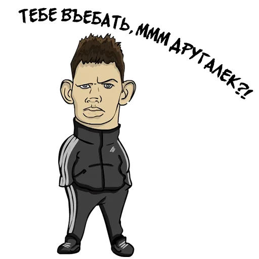 Эмодзи Valakas Sticker Pack №1