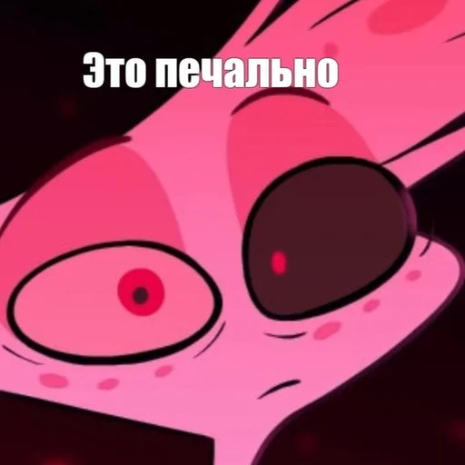 Эмодзи Valentino Angel