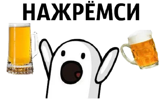 Эмодзи Валена баночку дайте