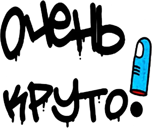 Эмодзи Валена баночку дайте