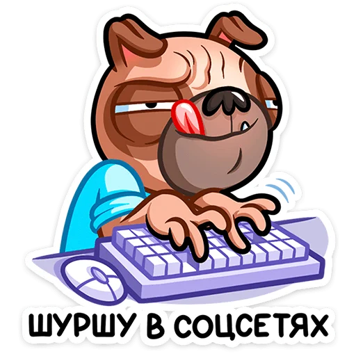 Эмодзи Мопс Валера