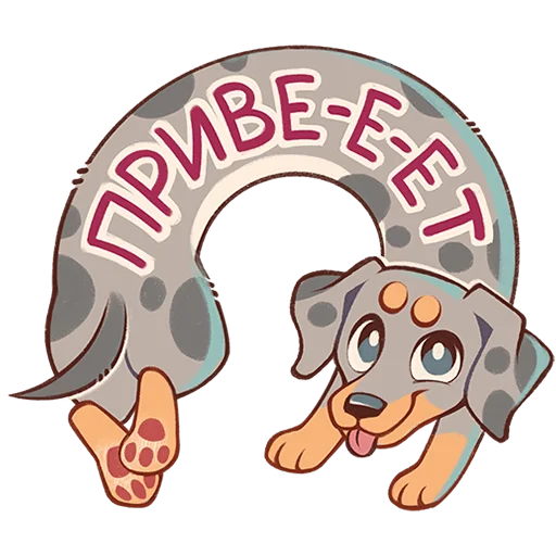 Эмодзи Валик Без Текста