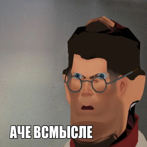 Эмодзи Source engine will never die