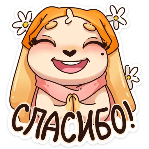 Эмодзи Валя