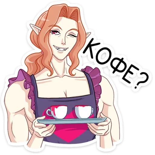 Эмодзи Вампир Ян