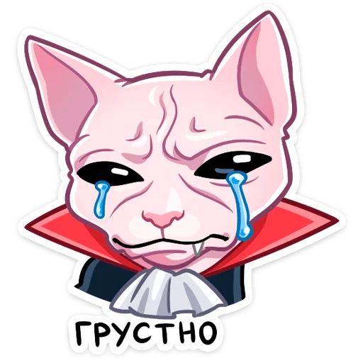 Эмодзи Вампир Рамзес