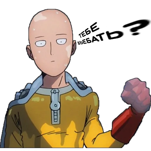 Эмодзи One Punch Man