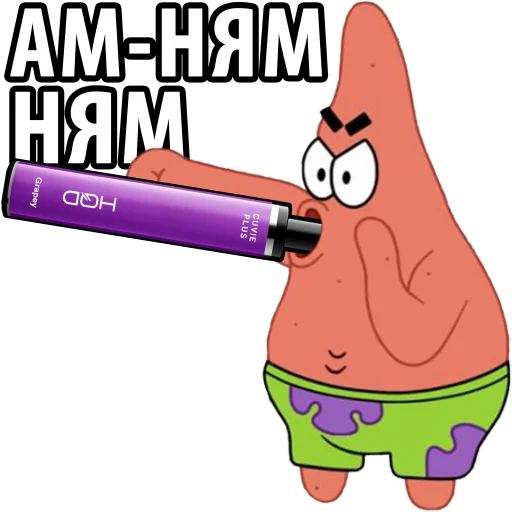 Эмодзи Вейплю как кретин!