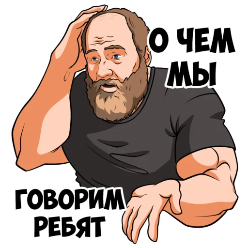 Эмодзи vargunin